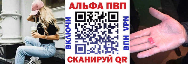 Магазин наркотиков Морозовск Конопля  Альфа ПВП  КОКАИН  Гашиш  Меф мяу мяу 