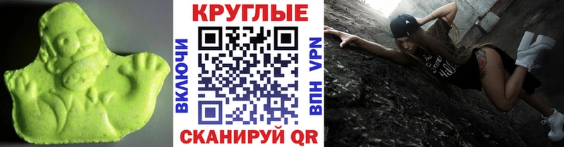 Экстази Philipp Plein  Морозовск 