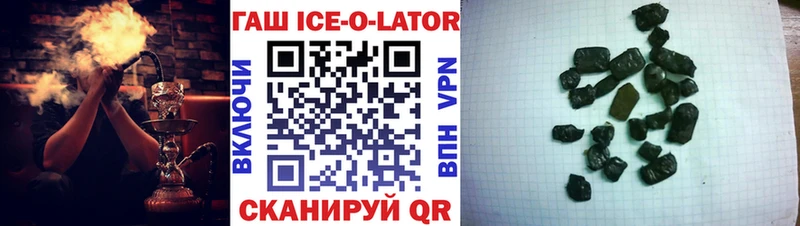 Гашиш Premium  кракен зеркало  Морозовск 