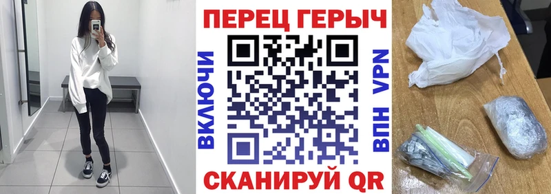 ГЕРОИН герыч  Морозовск 