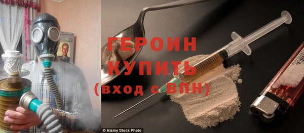 кокаин премиум Богданович