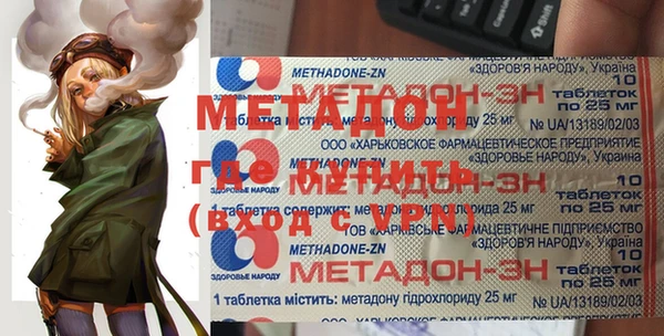 кокаин премиум Богданович