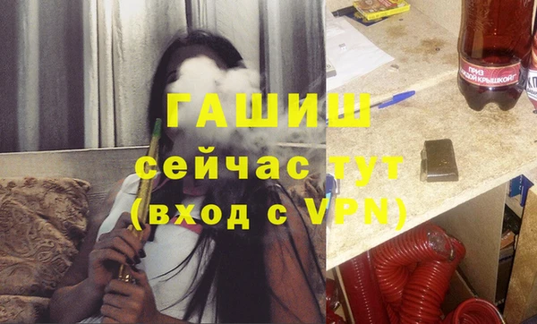 кокаин премиум Богданович