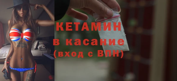 кокаин премиум Богданович