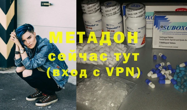 кокаин премиум Богданович