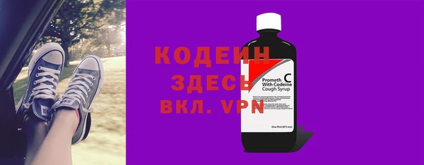 кокаин премиум Богданович