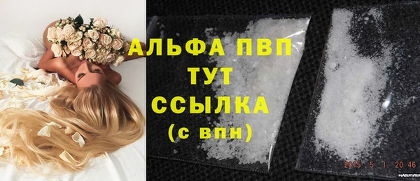 кокаин премиум Богданович