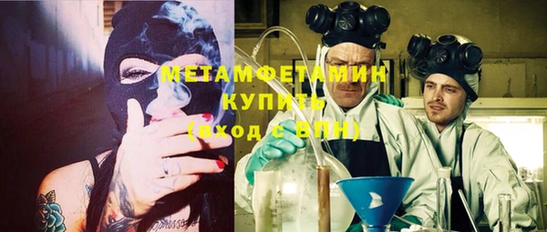 кокаин премиум Бородино