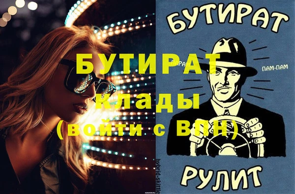 мдпв Богородск