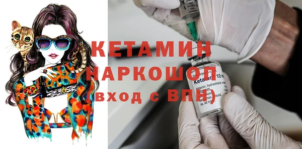 кокаин премиум Богданович