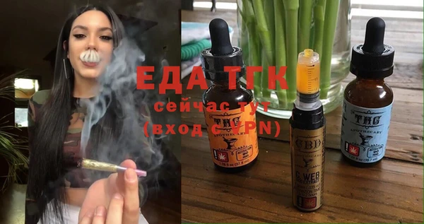прущие грибы Ладушкин