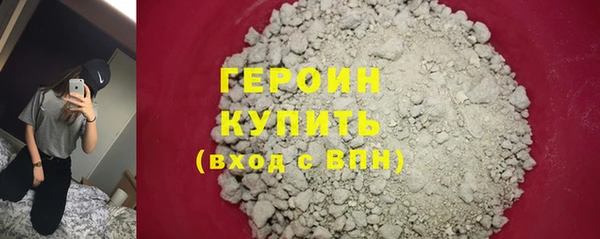 кокаин премиум Богданович