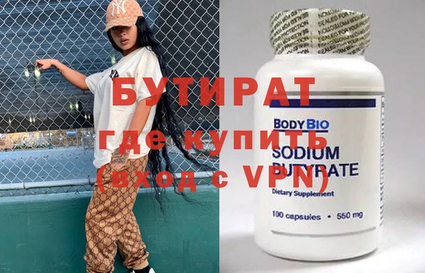 мдпв Богородск