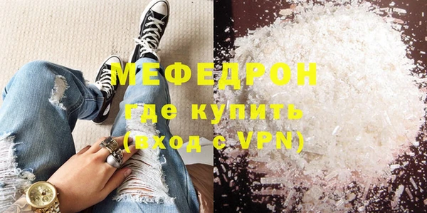 кокаин премиум Богданович