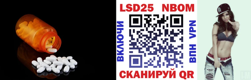 Лсд 25 экстази кислота blacksprut вход Морозовск где купить наркоту
