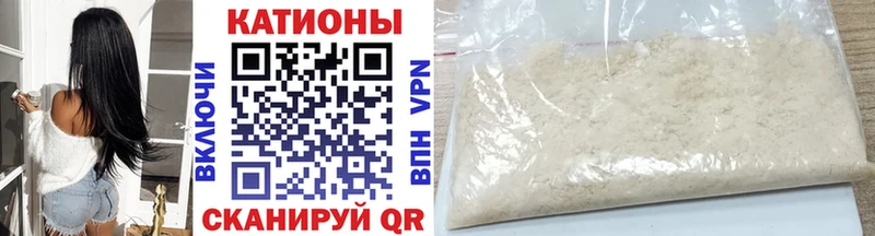 Мефедрон 4 MMC  что такое наркотик  Морозовск 
