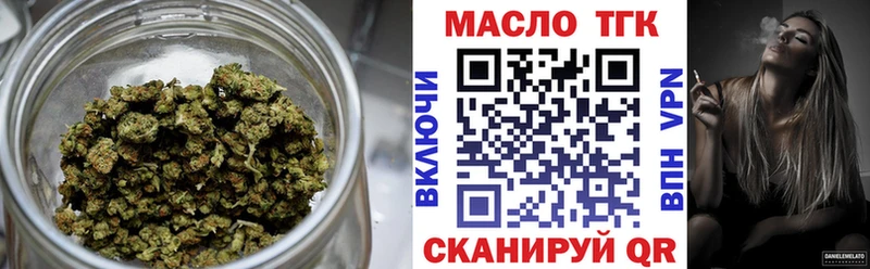 гидра ТОР  дарнет шоп  Морозовск  ТГК THC oil 