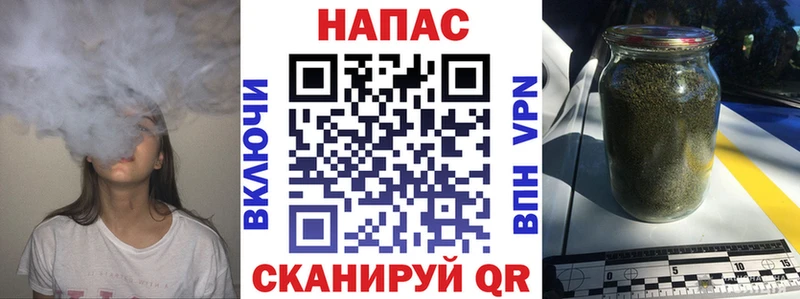 Бошки Шишки THC 21%  купить наркотики сайты  Морозовск 